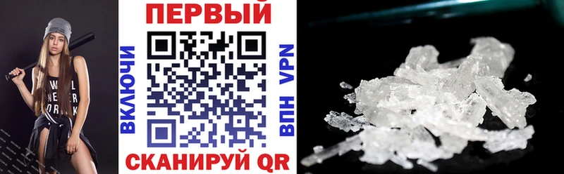 мориарти состав  Адыгейск  АМФ VHQ  цены наркотик 