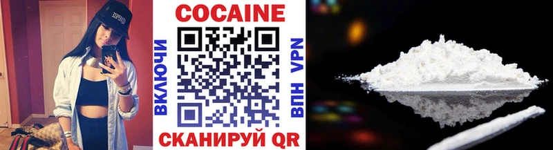 купить закладку  Адыгейск  Cocaine 98% 
