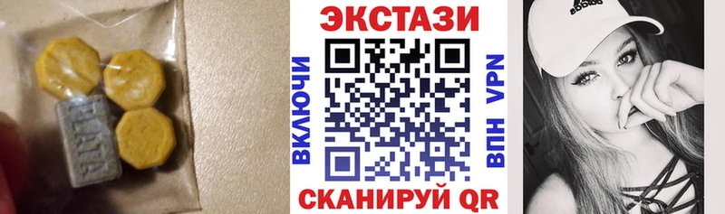 где найти   Адыгейск  MEGA вход  Экстази диски 