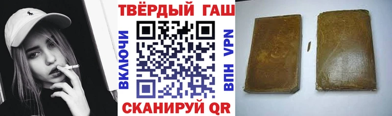 ГАШИШ гашик  Адыгейск 