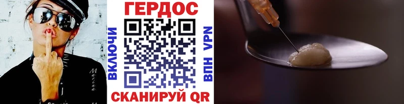продажа наркотиков  Адыгейск  Героин гречка 