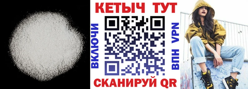 КЕТАМИН VHQ  Адыгейск 
