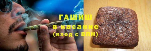альфа пвп Горняк