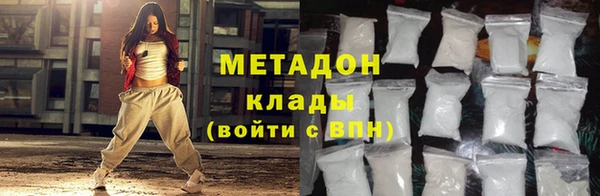 метадон Горнозаводск