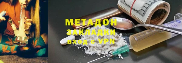 марки lsd Ступино