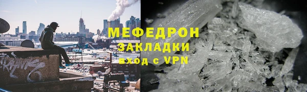 альфа пвп Струнино