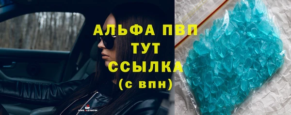 марки lsd Ступино