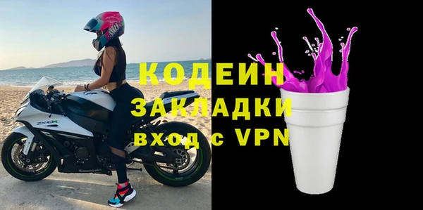 альфа пвп Струнино