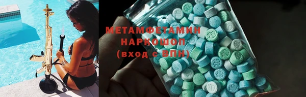 дистиллят марихуана Строитель
