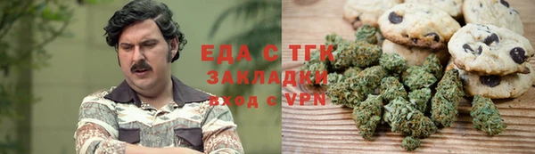 марки lsd Ступино