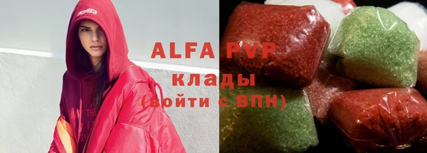 марки lsd Ступино