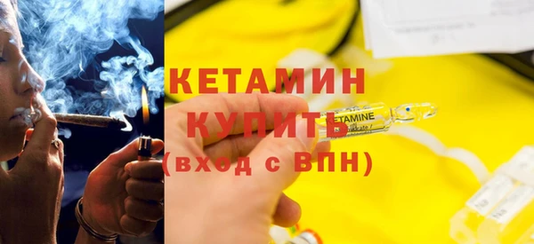марки lsd Ступино