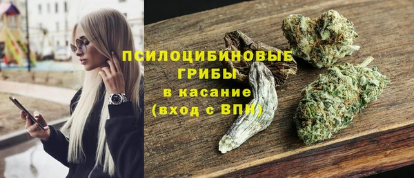 альфа пвп Струнино