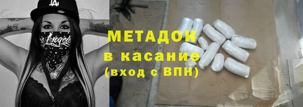 альфа пвп Струнино