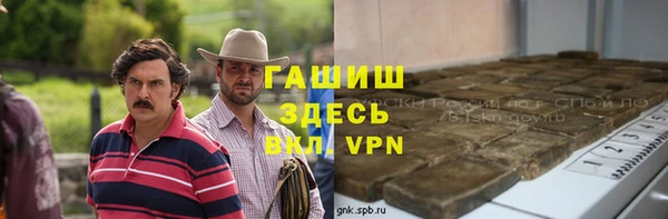 альфа пвп Струнино