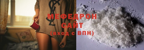 альфа пвп Струнино