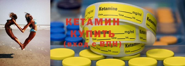 марки lsd Ступино