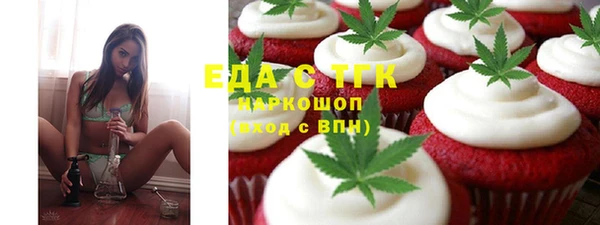 марки lsd Ступино