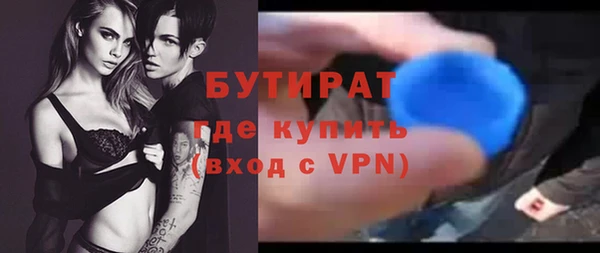 марки lsd Ступино