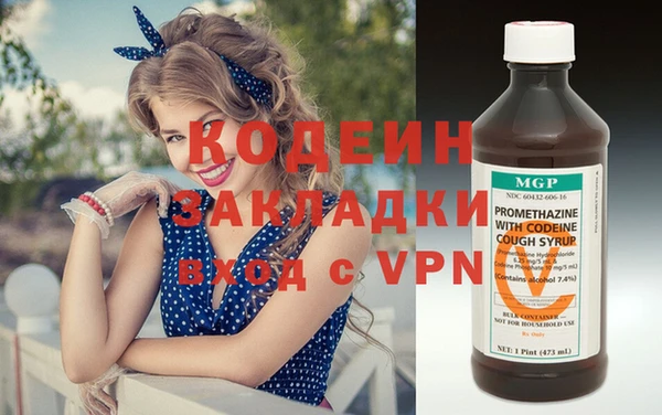 альфа пвп Струнино