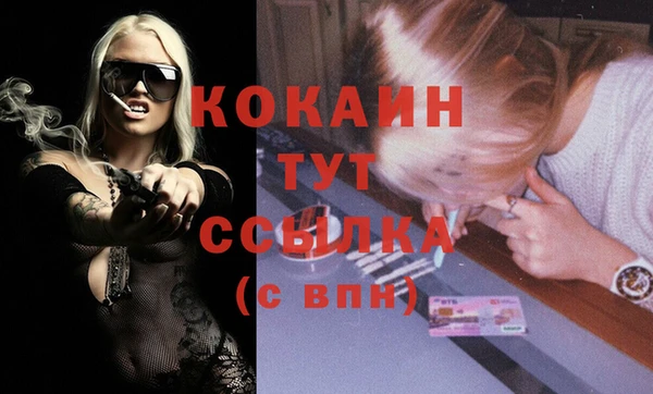 дистиллят марихуана Строитель