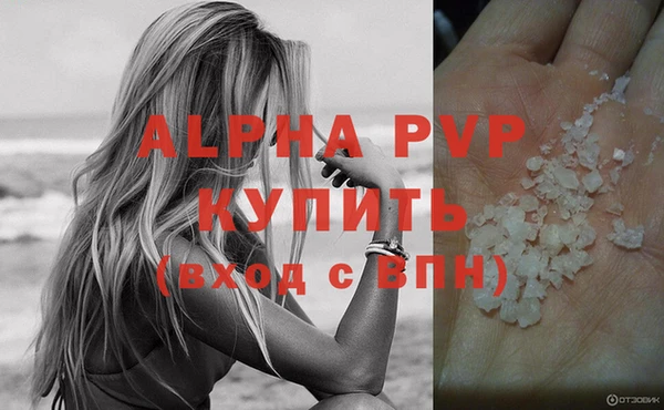 марки lsd Ступино