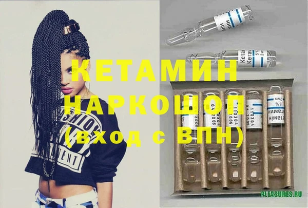 марки lsd Ступино