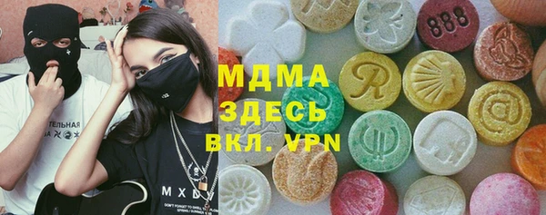 марки lsd Ступино