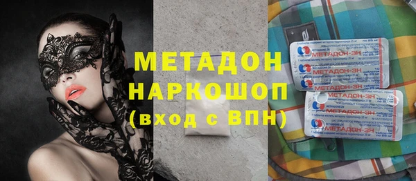 альфа пвп Струнино