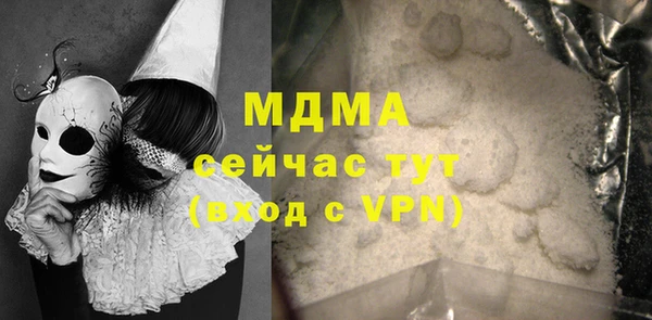 дистиллят марихуана Строитель