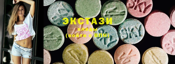 альфа пвп Струнино