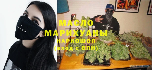 дистиллят марихуана Строитель