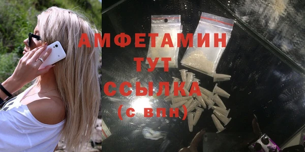 альфа пвп Струнино