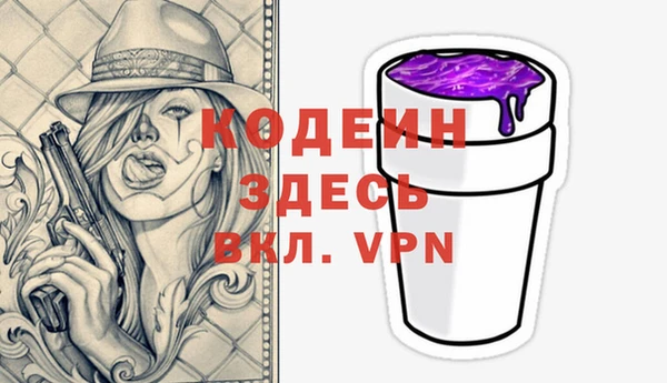 марки lsd Ступино