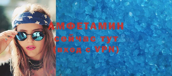 альфа пвп Струнино
