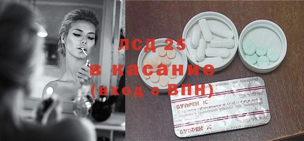 марки lsd Ступино