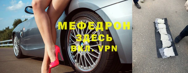 альфа пвп Струнино
