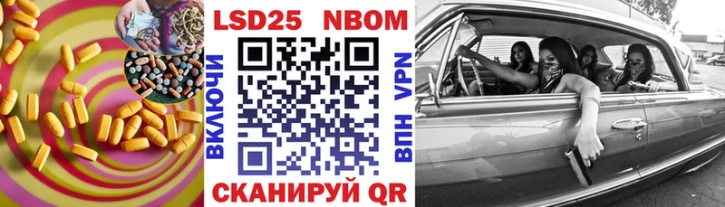 мега онион  Адыгейск  ЛСД экстази кислота 