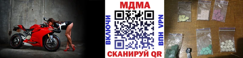MDMA молли  закладка  Адыгейск 