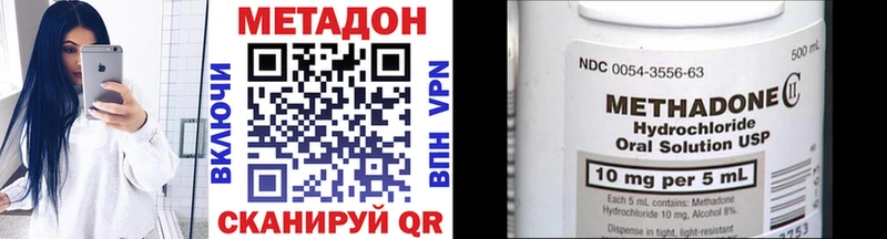 МЕТАДОН мёд  МЕГА tor  Адыгейск 