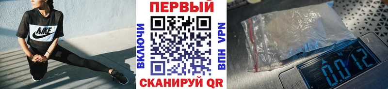 Метамфетамин Декстрометамфетамин 99.9%  hydra вход  Адыгейск  наркотики 