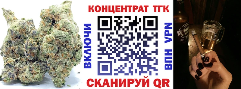 ТГК гашишное масло  kraken ССЫЛКА  Адыгейск 
